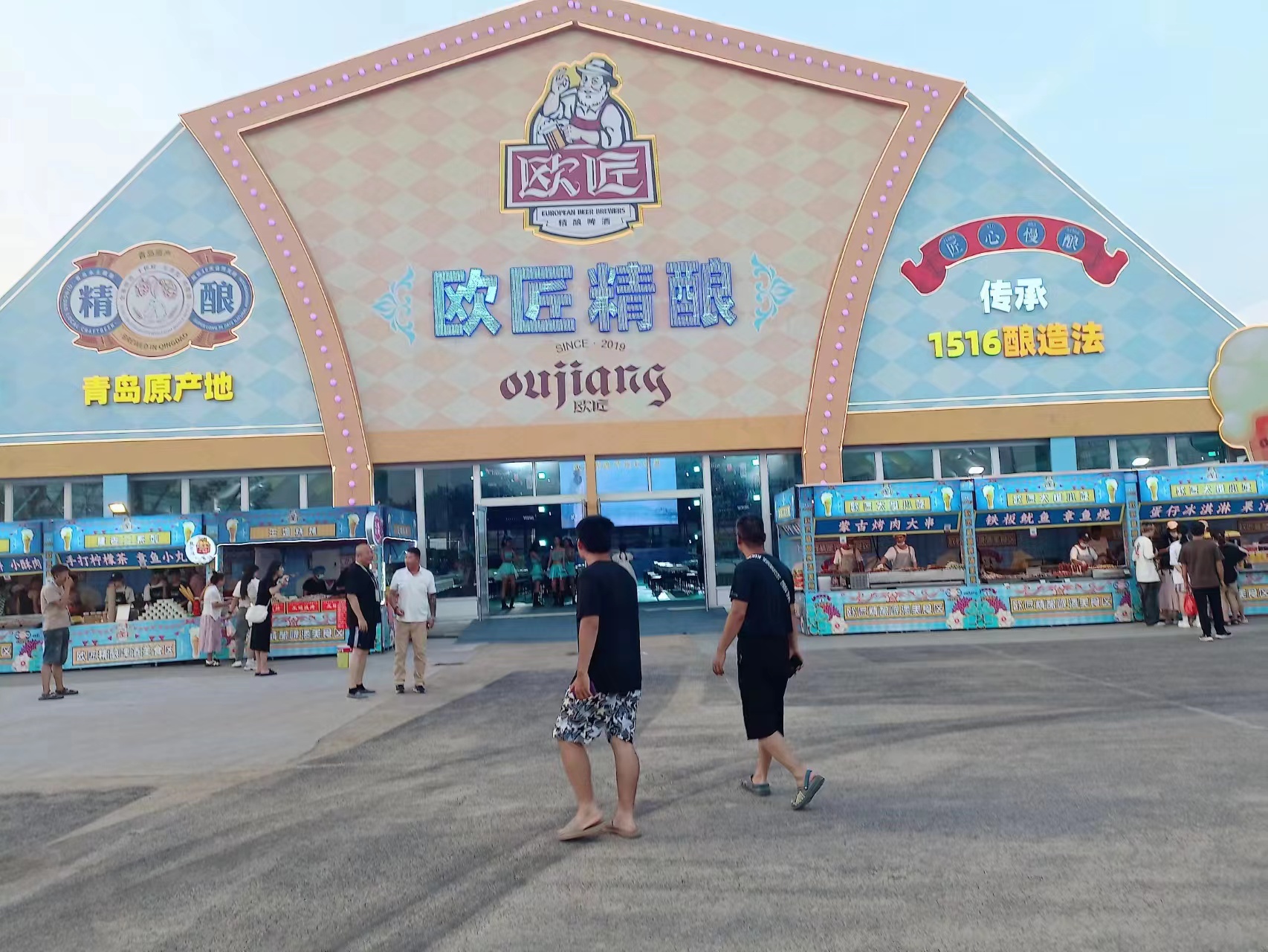 歡迎參加2023日照啤酒節(jié)，靈通展覽啤酒大篷助力精彩登場(chǎng)